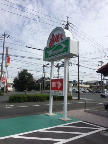 中古車販売 中古車買取 アップル