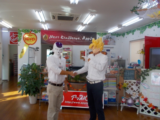 中古車販売 中古車買取 アップル