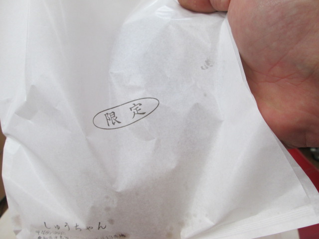 中古車販売 中古車買取 アップル