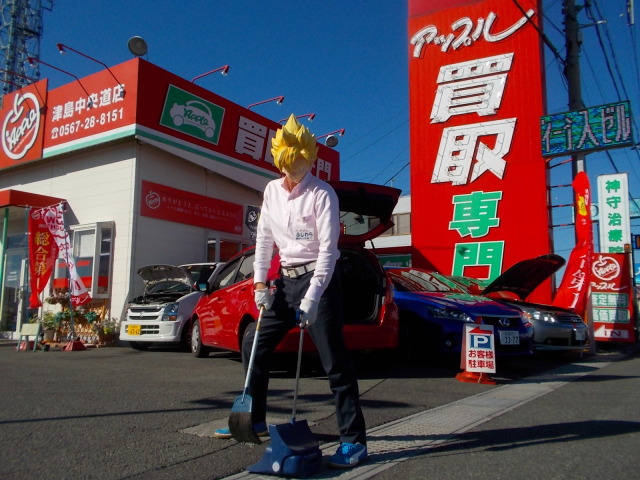 中古車販売 中古車買取 アップル