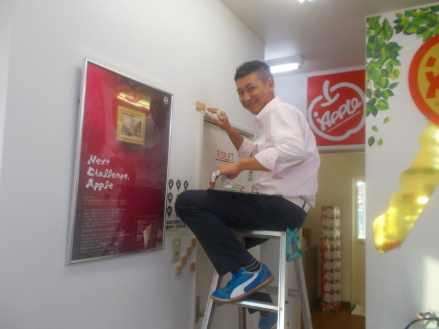 中古車販売 中古車買取 アップル