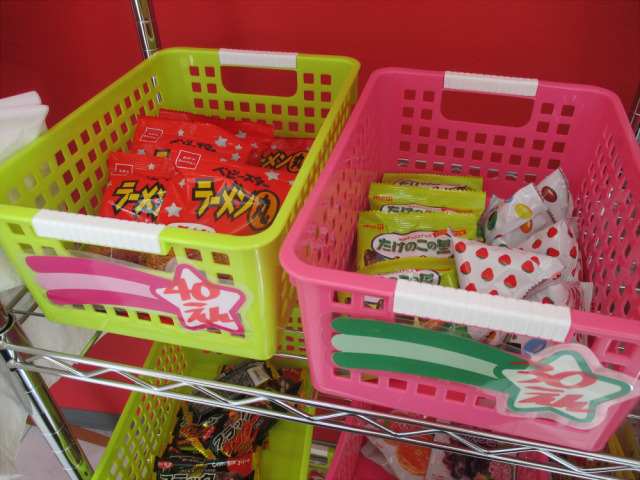 中古車販売 中古車買取 アップル