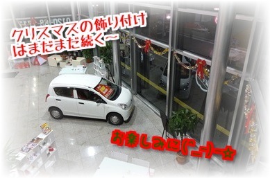 中古車販売 中古車買取 アップル