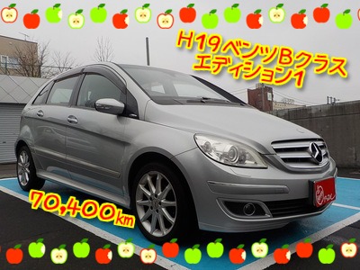 中古車販売 中古車買取 アップル