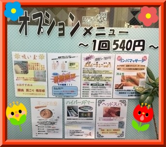 中古車販売 中古車買取 アップル