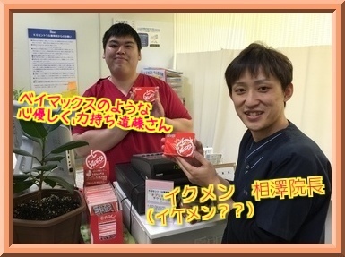 中古車販売 中古車買取 アップル