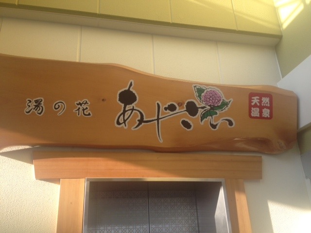 中古車販売 中古車買取 アップル