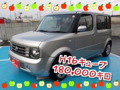 中古車販売 中古車買取 アップル