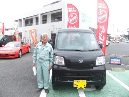 中古車販売 中古車買取 アップル