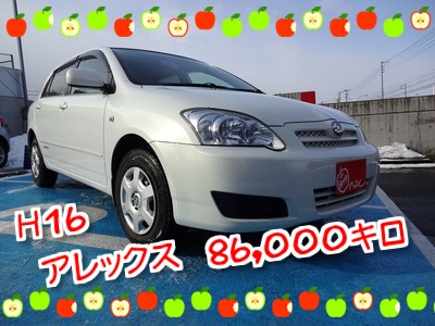 中古車販売 中古車買取 アップル