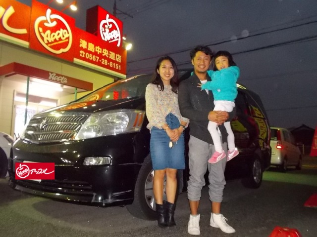 中古車販売 中古車買取 アップル