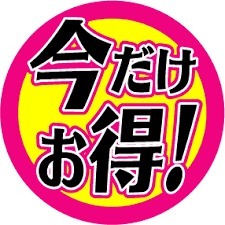 中古車販売 中古車買取 アップル