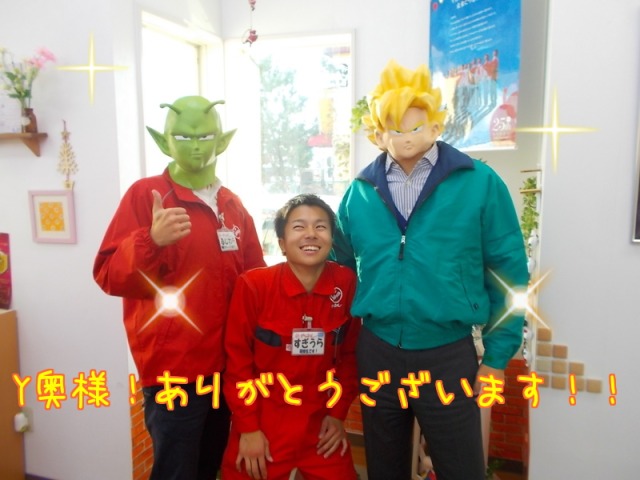 中古車販売 中古車買取 アップル