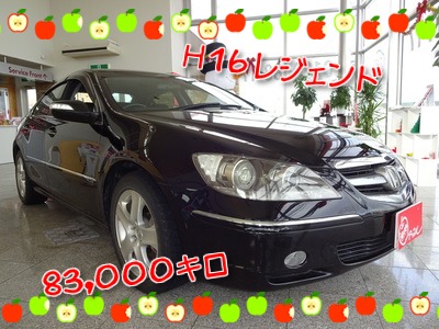 中古車販売 中古車買取 アップル