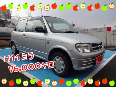 中古車販売 中古車買取 アップル