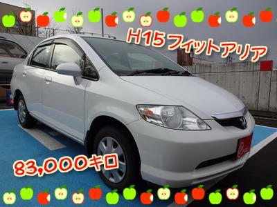 中古車販売 中古車買取 アップル