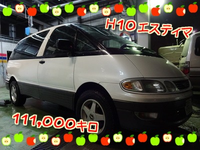 中古車販売 中古車買取 アップル