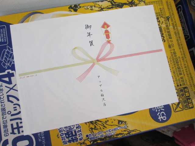 中古車販売 中古車買取 アップル