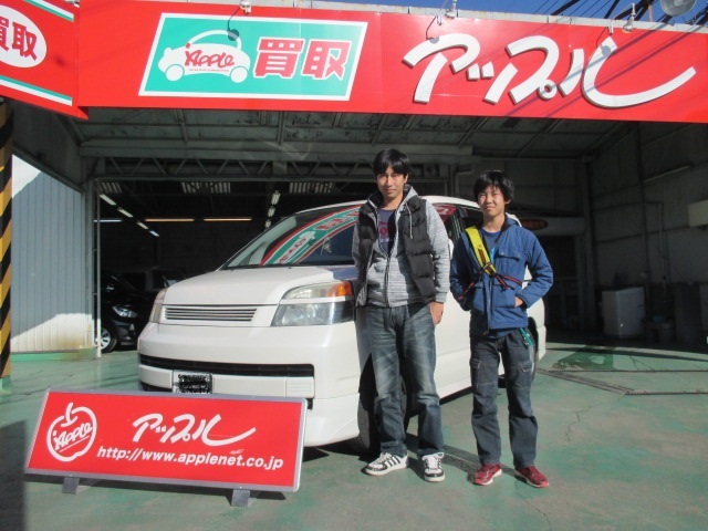 中古車販売 中古車買取 アップル