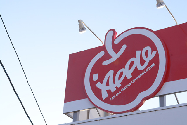 中古車販売 中古車買取 アップル