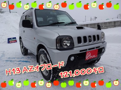 中古車販売 中古車買取 アップル