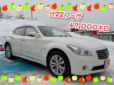 中古車販売 中古車買取 アップル