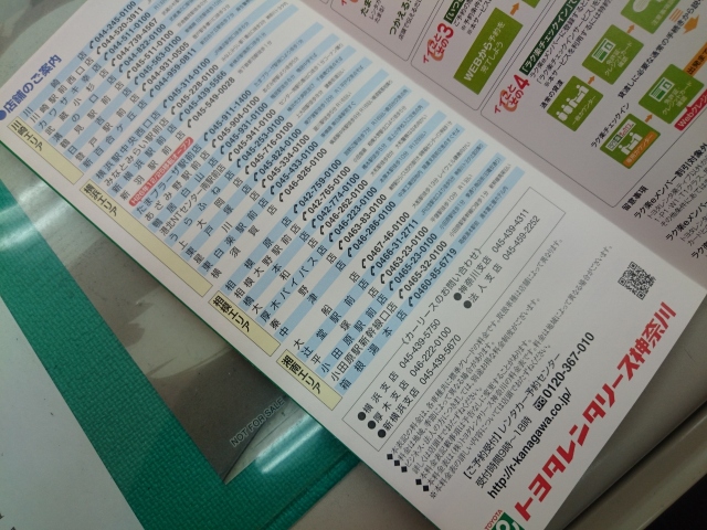 中古車販売 中古車買取 アップル