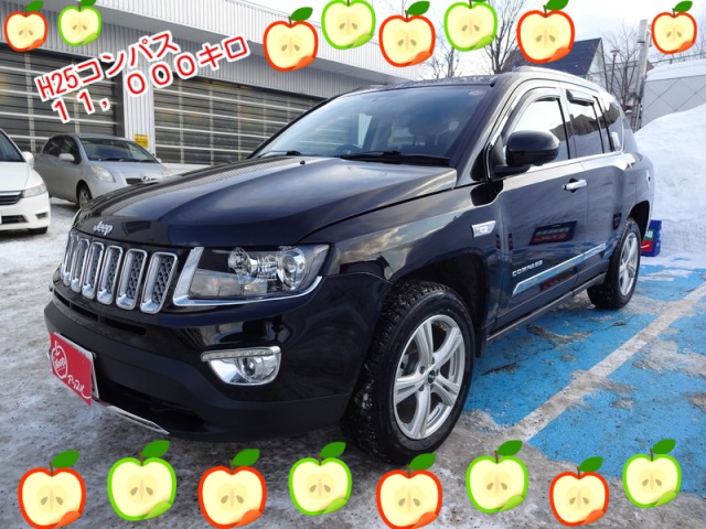 中古車販売 中古車買取 アップル