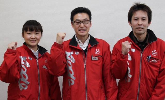 中古車販売 中古車買取 アップル