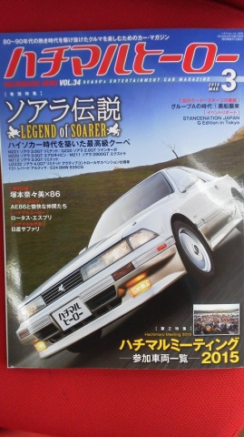 中古車販売 中古車買取 アップル