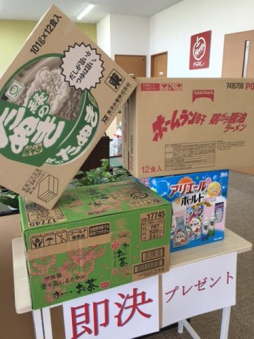 中古車販売 中古車買取 アップル