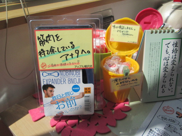 中古車販売 中古車買取 アップル