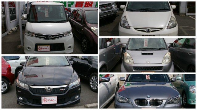 中古車販売 中古車買取 アップル