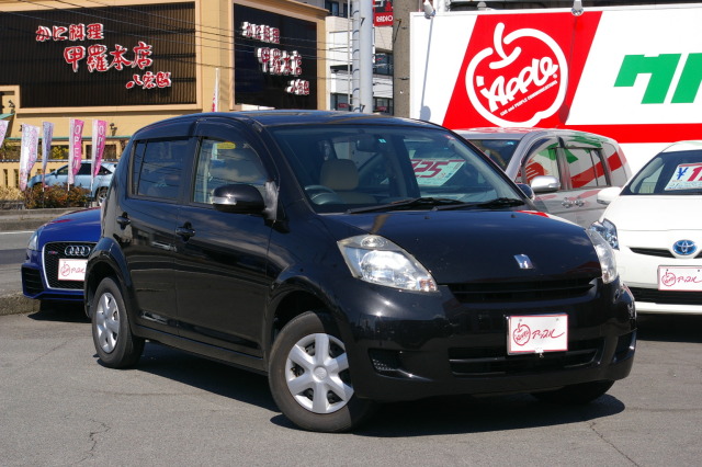 中古車販売 中古車買取 アップル