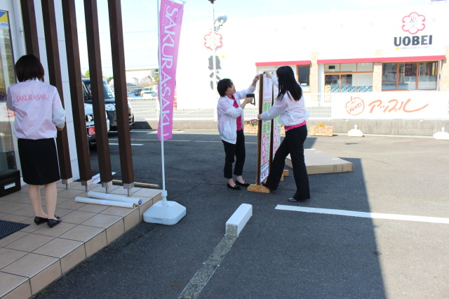 中古車販売 中古車買取 アップル