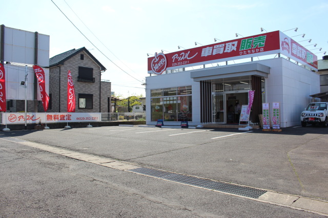 中古車販売 中古車買取 アップル