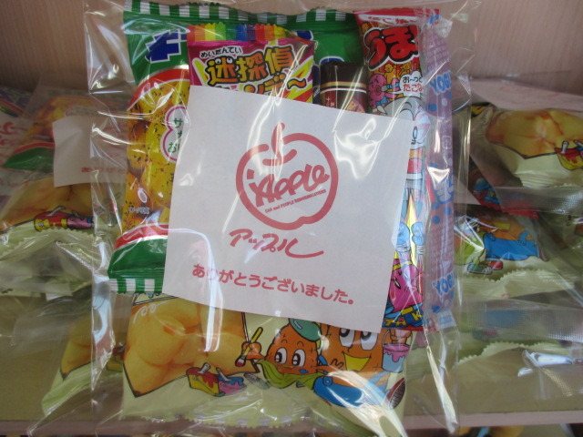 中古車販売 中古車買取 アップル