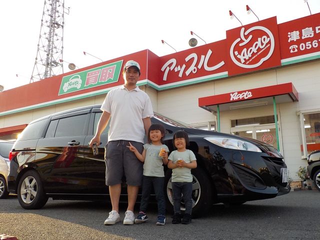 中古車販売 中古車買取 アップル