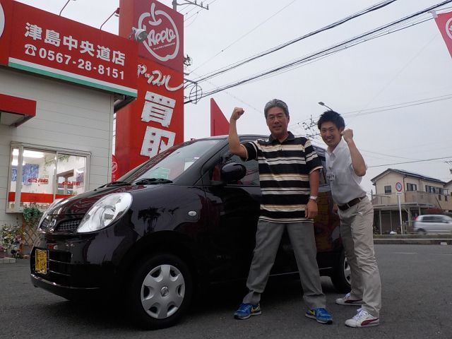 中古車販売 中古車買取 アップル