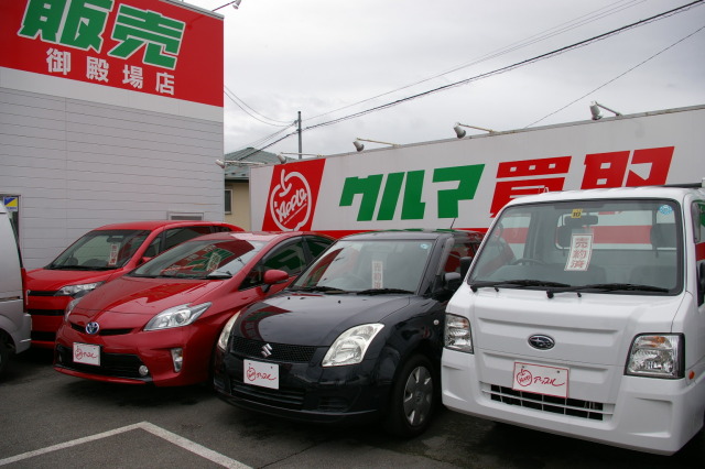 中古車販売 中古車買取 アップル