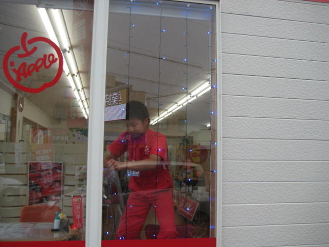 中古車販売 中古車買取 アップル