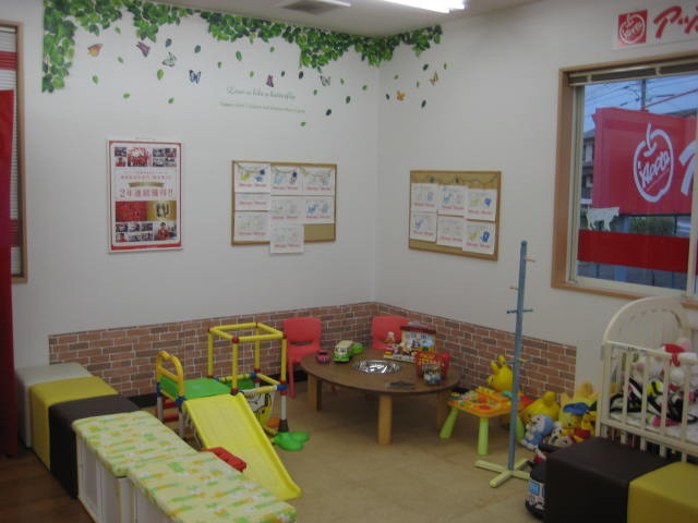 中古車販売 中古車買取 アップル