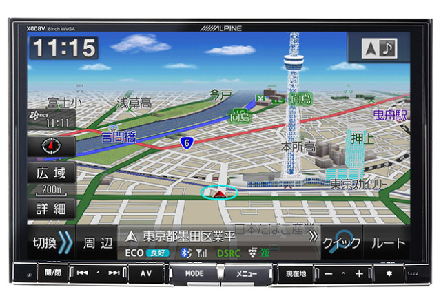 中古車販売 中古車買取 アップル