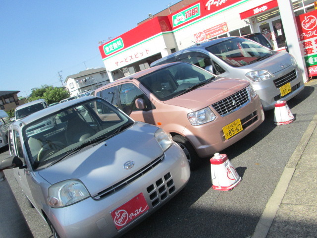 中古車販売 中古車買取 アップル