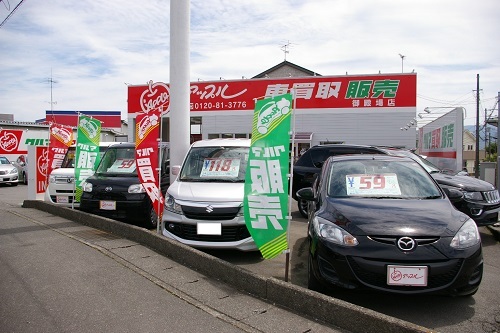 中古車販売 中古車買取 アップル