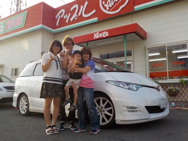 中古車販売 中古車買取 アップル