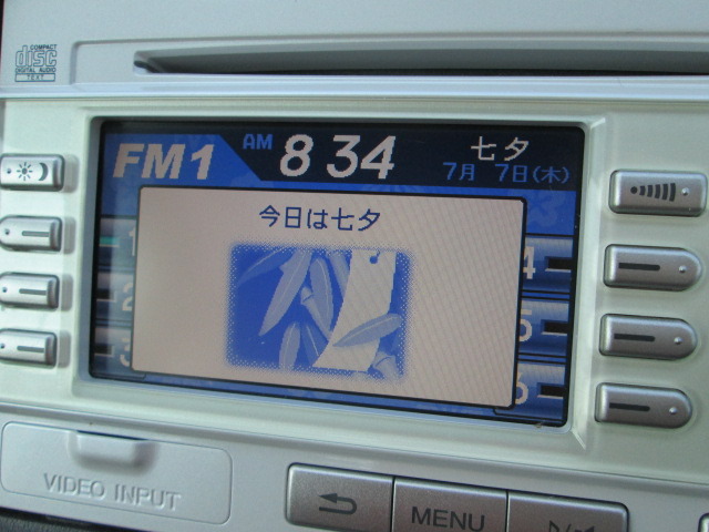 中古車販売 中古車買取 アップル