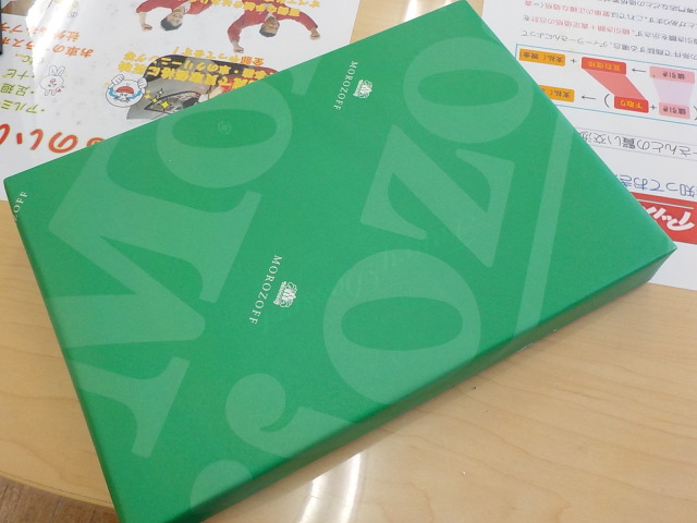 中古車販売 中古車買取 アップル