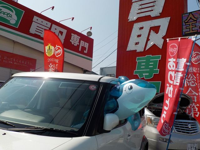 中古車販売 中古車買取 アップル