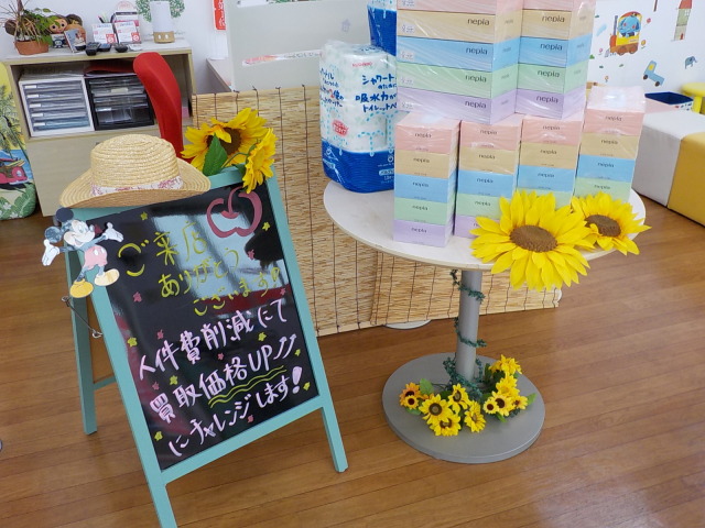 中古車販売 中古車買取 アップル